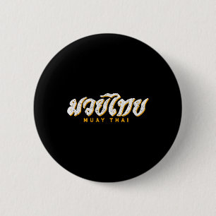 Muay Thai Mma Kickboxing Vintage Training Gift Button