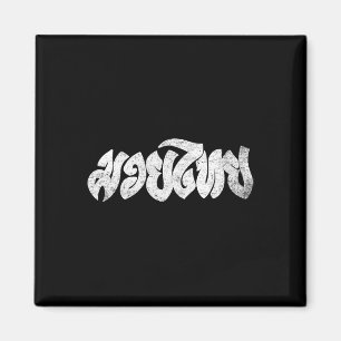 Muay Thai Shirt - Kickboxing - Thai Boxing Shirt  Magnet
