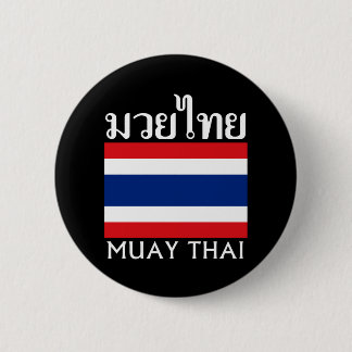 Muay Thai + Thailand Flag Button