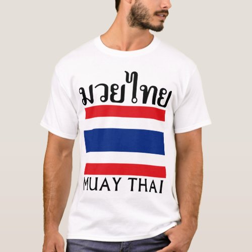 Muay Thai  Thailand Flag T_Shirt