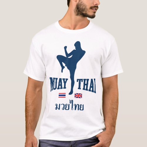 Muay Thai Thailand United Kingdom T_Shirt