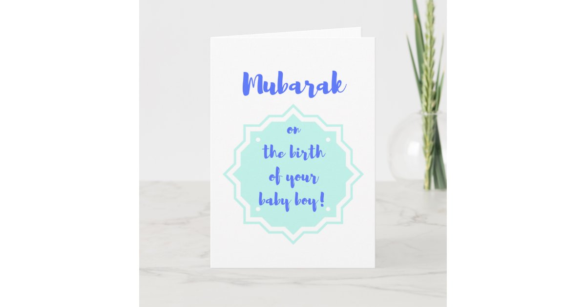 Mubarak on the Birth of Your Baby Boy! Card Card
