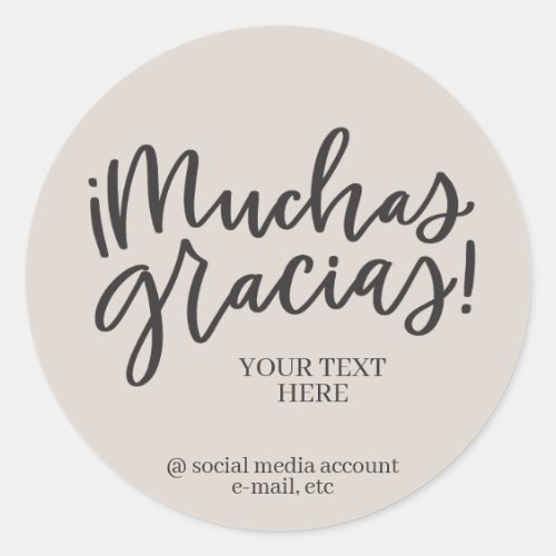 Muchas Gracias sticker