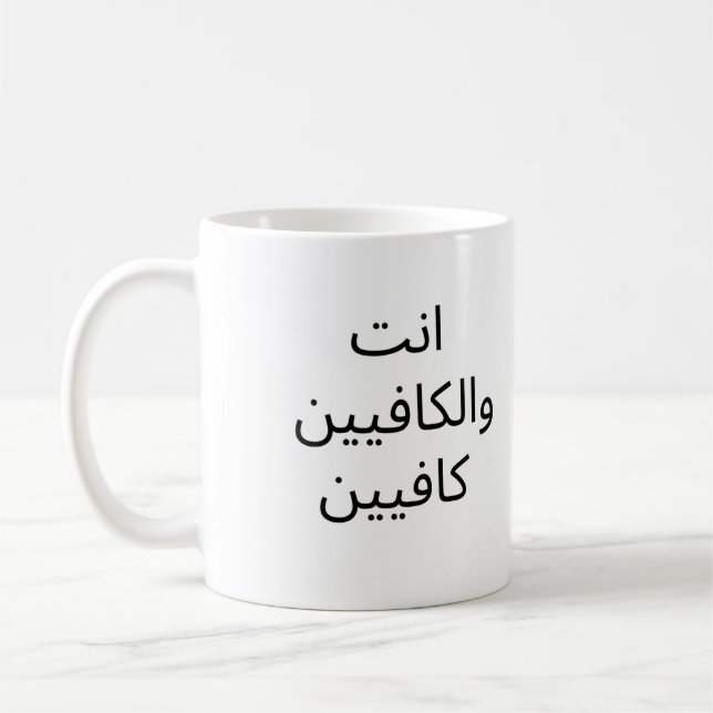 mug (Left)