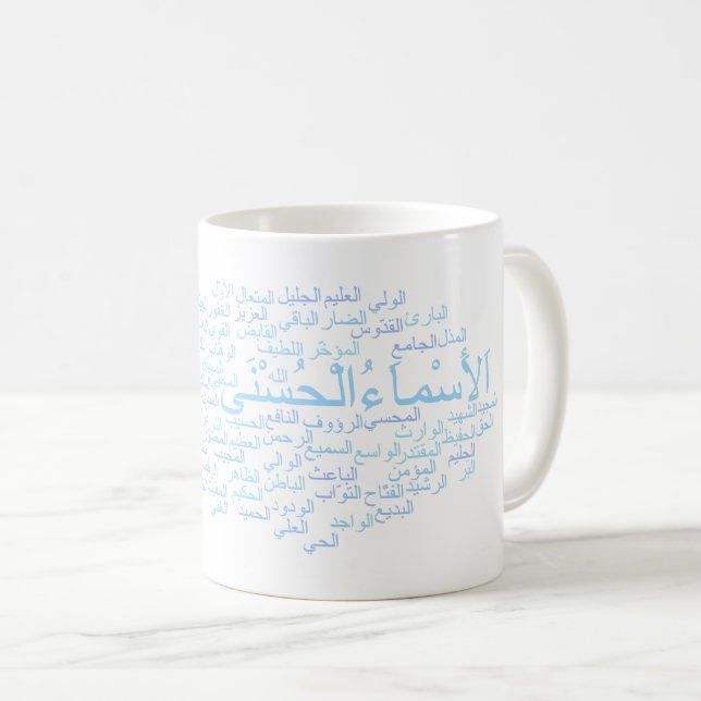 Mug: 99 Names of Allah (Arabic) Coffee Mug (Front Right)