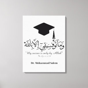 Mug Canvas Print