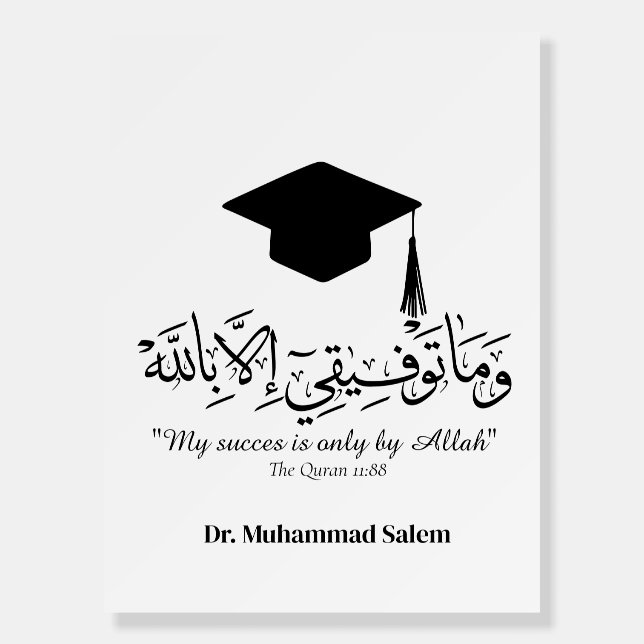 Mug Foam Board (Front)