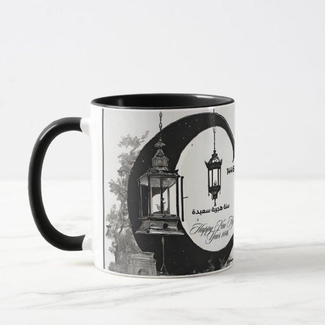 mug happy new year, mug , 1446 (Left)