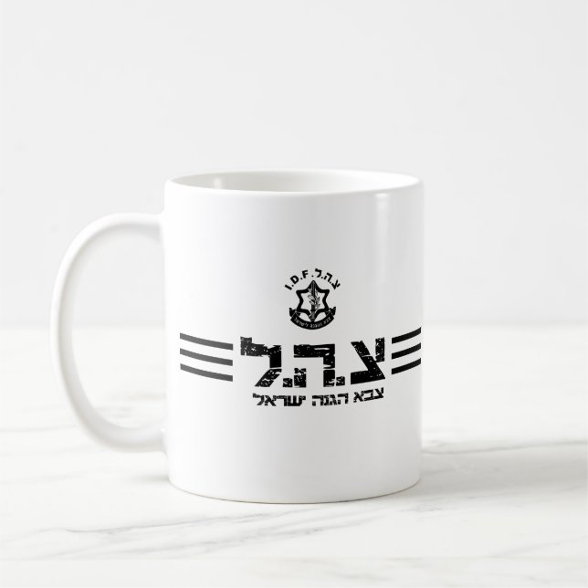 mug idf israel zahal military  (Left)