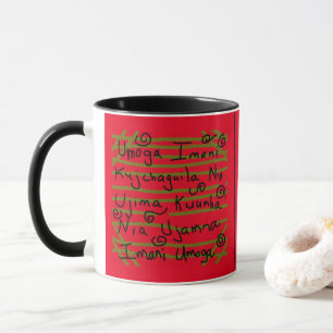 Mug - Kwanzaa Principles Nguzo Saba