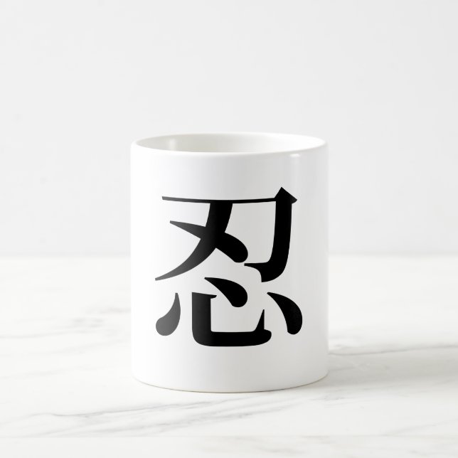 Mug of Tolerance (Center)