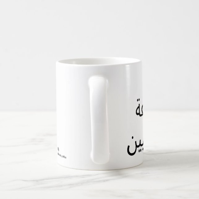 mug rrrr (Handle)