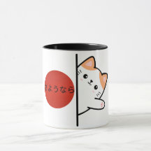 mug special gift