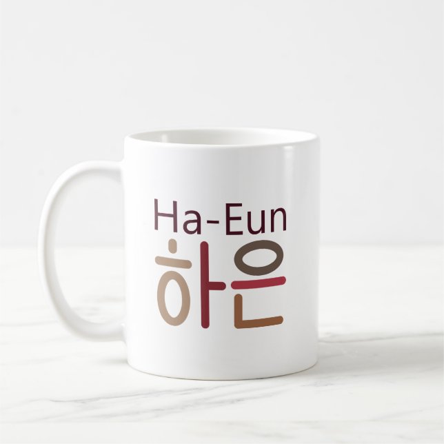 Mug with Korean name (Ha-Eun 하은) (Left)