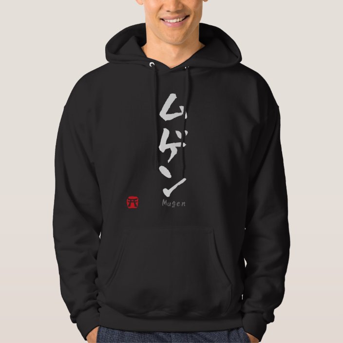 katakana hoodie