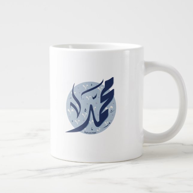 Muhammad Arabic name اسم محمد Giant Coffee Mug (Right)