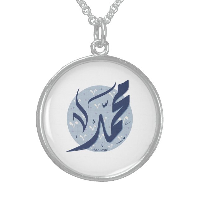 Muhammad Arabic name اسم محمد Sterling Silver Necklace (Front)