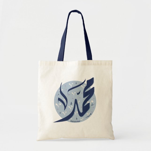 Muhammad Arabic name اسم محمد Tote Bag (Front)