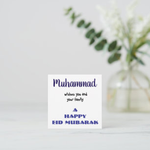 Muhammad Eid Mubarak Card Personalised Greeting