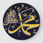 Muhammad Pbuh Islamic Large Clock at Zazzle