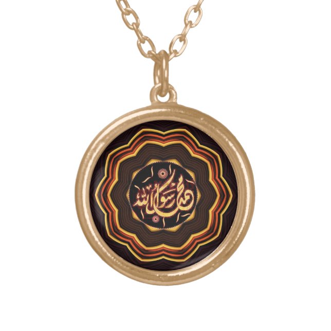 Muhammad rasool Allah islamic necklace (Front)
