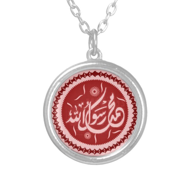 Muhammad rasool Allah islamic necklace (Front)