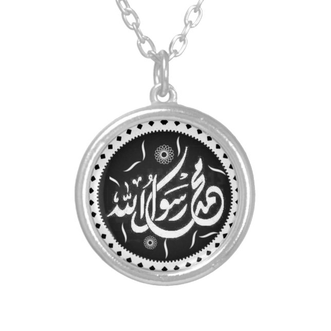 Muhammad rasool Allah islamic necklace (Front)