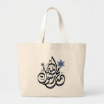 Muhammad Rasul Allah - Arabic Islamic Calligraphy Large Tote Bag at Zazzle