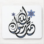 Muhammad Rasul Allah - Arabic Islamic Calligraphy Mouse Pad at Zazzle