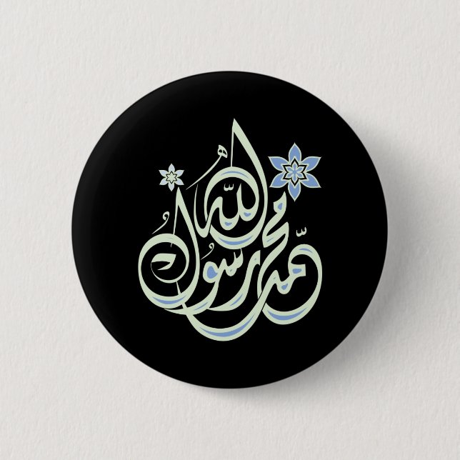 Muhammad Rasul Allah - Arabic Islamic Calligraphy Pinback Button (Front)
