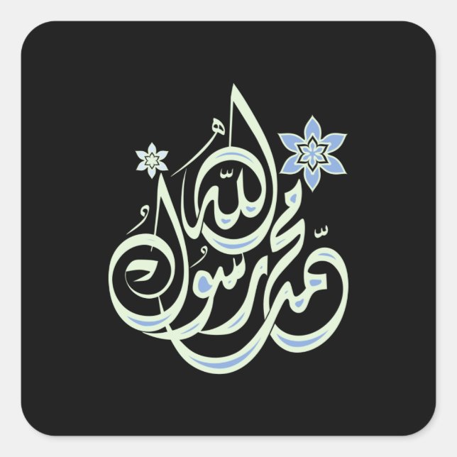 Muhammad Rasul Allah - Arabic Islamic Calligraphy Square Sticker (Front)