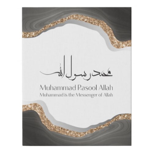 Muhammad rasulu_ALLAH Modern arabic calligraphy Faux Canvas Print
