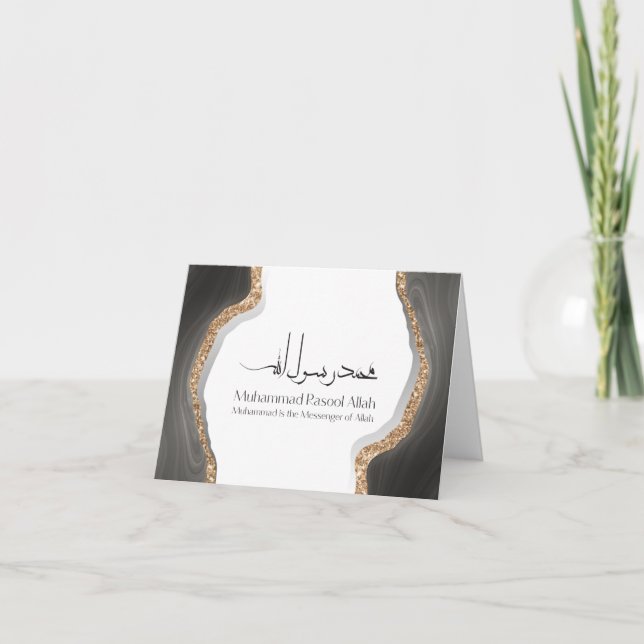 Muhammad rasulu-ALLAH Modern arabic calligraphy Thank You Card (Front)