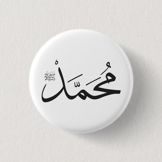 Muhammed's Name with Salat phrase in Thuluth Pinback Button (Front)
