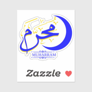 Muharram - Islamic Hijri Month Calligraphy Sticker