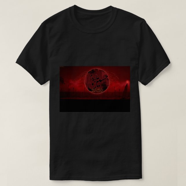 muharram T-Shirt (Design Front)