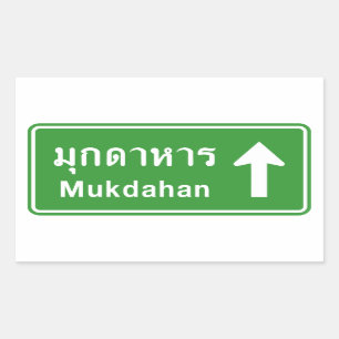 Mukdahan Ahead ⚠ Thai Highway Traffic Sign ⚠ Rectangular Sticker