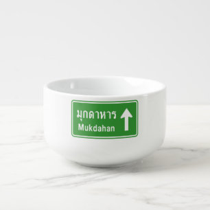 Mukdahan Ahead ⚠ Thai Highway Traffic Sign ⚠ Soup Mug