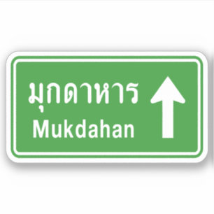 Mukdahan Ahead ⚠ Thai Highway Traffic Sign ⚠ Sticker