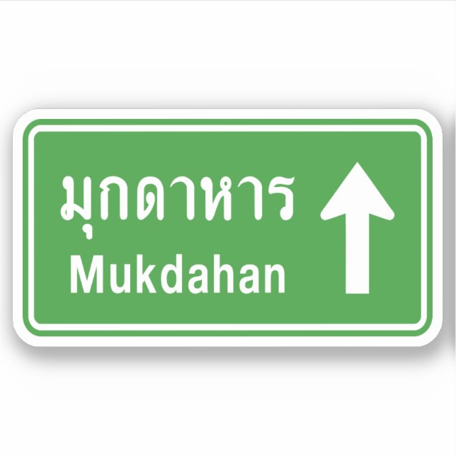 Mukdahan Ahead ⚠ Thai Highway Traffic Sign ⚠ Sticker (Front)