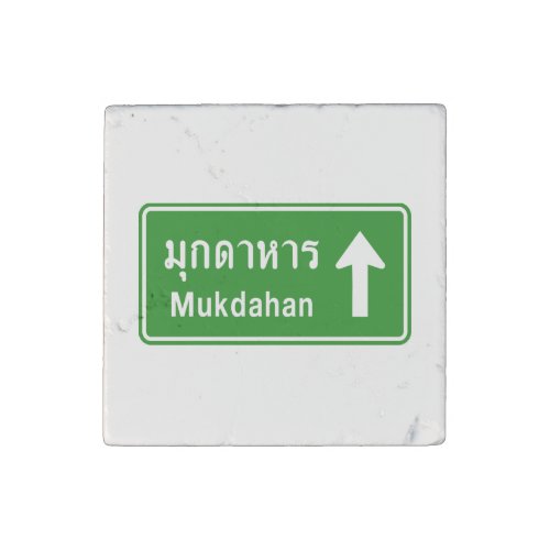 Mukdahan Ahead âš  Thai Highway Traffic Sign âš  Stone Magnet