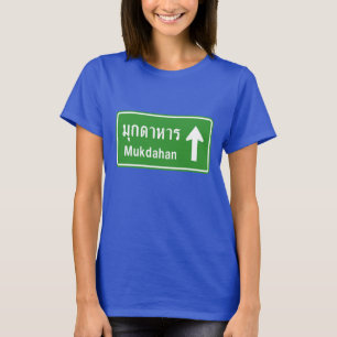 Mukdahan Ahead ⚠ Thai Highway Traffic Sign ⚠ T-Shirt
