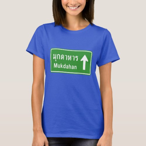 Mukdahan Ahead  Thai Highway Traffic Sign  T_Shirt