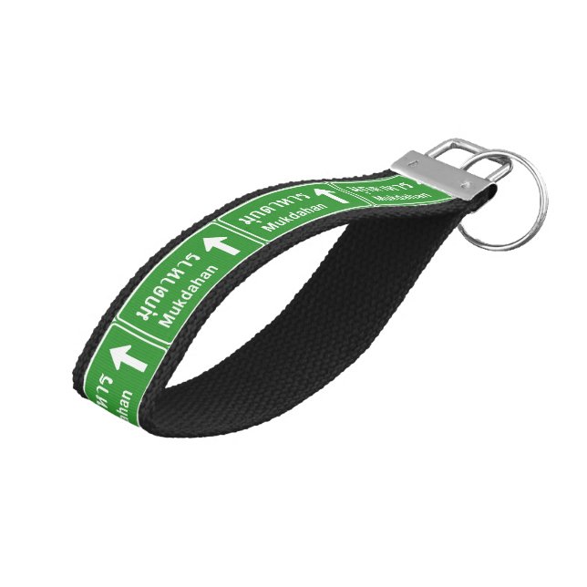 Mukdahan Ahead ⚠ Thai Highway Traffic Sign ⚠ Wrist Keychain (Angled Up)