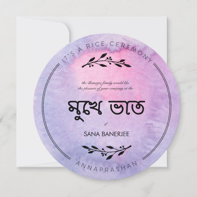 Mukhe Bhaat Watercolor Rice Ceremony Invitation (Front)
