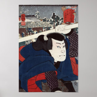 Mukōjima miyamoto musashi poster
