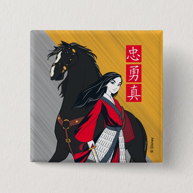Mulan Beside Black Wind Illustration Button (Front)