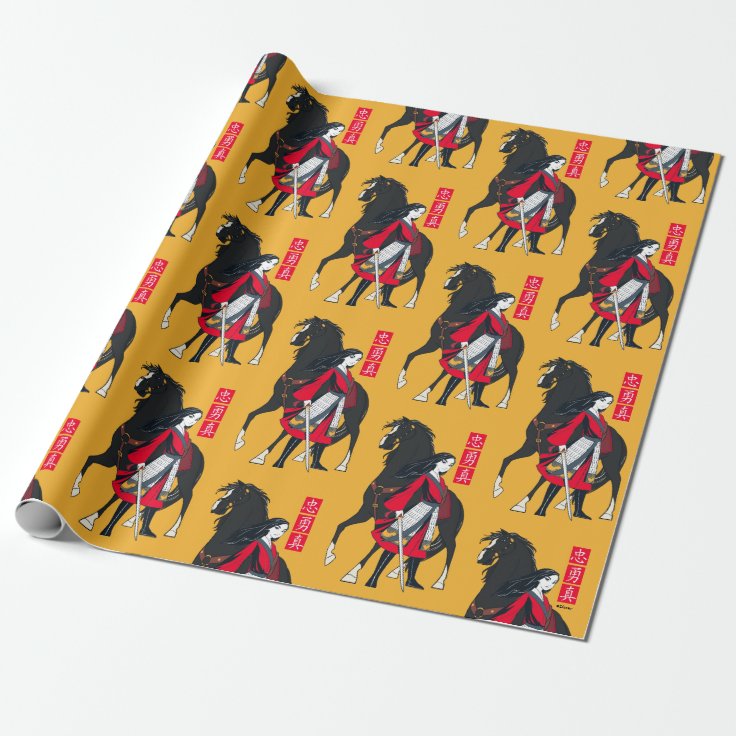 Mulan Beside Black Wind Illustration Wrapping Paper | Zazzle