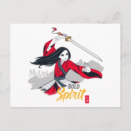 Mulan Bold Spirit Illustration Postcard