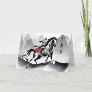 Mulan In Armor Riding Black Wind Watercolor Card
